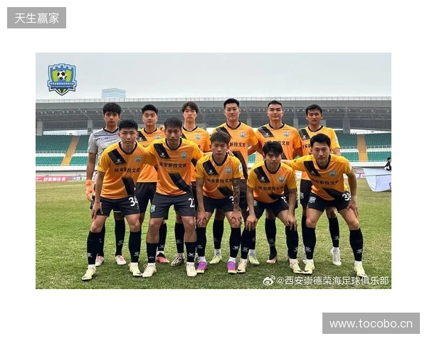 中乙第8轮，北京理工对阵山西崇德荣海调整到6月6日（周六）19 00