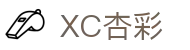 XCSports-XC体育因您更精彩
